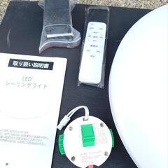 10畳用 LEDシーリングライト リモコン付の画像