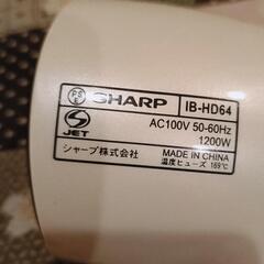 SHARP　プラズマクラスタードライヤーの画像