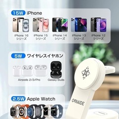 【新品未使用品】ワイヤレス充電器 3 in 1 Mag-Safe式 アップルウォッチ充電器 折りたたみ式 マグネット式の画像