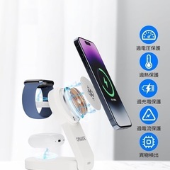 【新品未使用品】ワイヤレス充電器 3 in 1 Mag-Safe式 アップルウォッチ充電器 折りたたみ式 マグネット式の画像