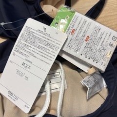 新品 水着①170cmの画像