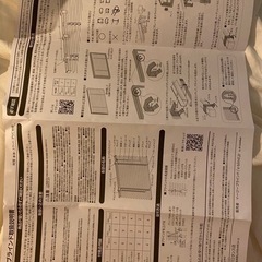 ブラインドの画像