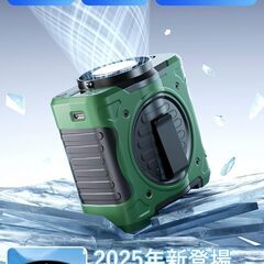 腰掛け扇風機【2025 業界初冷却プレート付き】 SereneSol 携帯扇風機 ベルトファン 多機能 腰掛け/首掛け/卓上/手持ち 199段階風力 超強風 クーラー機能 暑さ対策グッズ ストラップ付きの画像