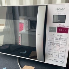 内田様‼️7/21‼️13:30 Haier 2018年製
