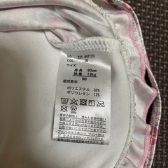 赤ちゃん用水着90cmの画像