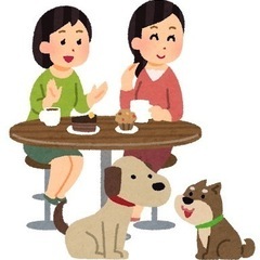 犬友になりませんか？🐾