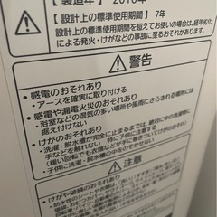 (運搬費込み)Panasonic 10.0kg 2016年製 美品‼️NA-FA100H3の画像