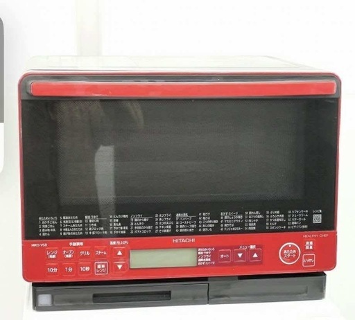 HITACHI 電子レンジ