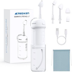 【新品未使用品】メディケン(MEDIKEN) 電動鼻洗浄器 鼻う...