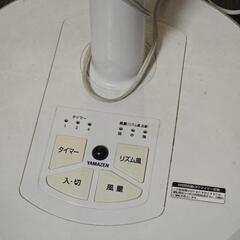 山善YAMAZEN 扇風機の画像