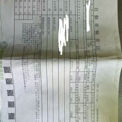 安い､即战力