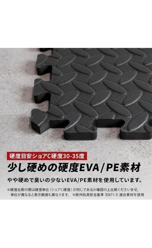 エクササイズマット大判 床保護メタリックグレーx6+ブラックx6 12枚床傷防止