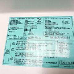 冷蔵庫の画像