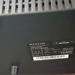 (運搬費込み)Maxzen テレビ リモコン付き‼️の画像