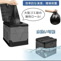 簡易トイレ ブラック 防災グッズ 処理袋12枚付 の画像