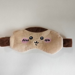 ちいかわ くりまんじゅう アイマスク ガチャガチャ ガシャポン 景品