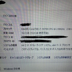 ガレリアPC i7  10世代の画像