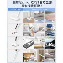 コードレス　掃除機　サイクロン式　スタンド付き　置くだけ充電　白　新品未使用⭐️の画像