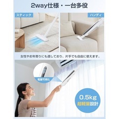 コードレス　掃除機　サイクロン式　スタンド付き　置くだけ充電　白　新品未使用⭐️の画像