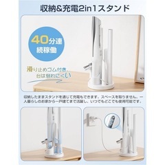 コードレス　掃除機　サイクロン式　スタンド付き　置くだけ充電　白　新品未使用⭐️の画像