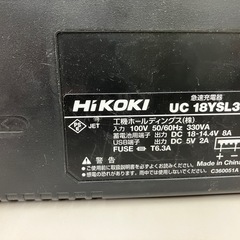 HiKOKI ハイコーキ　充電器　　の画像