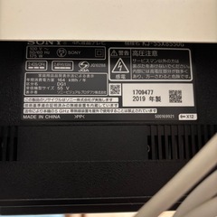 55インチTVの画像