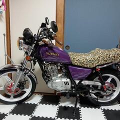 GN125 2F カスタム　