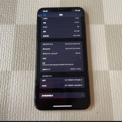 中古品】【追跡できるメール便送料無料】SIMフリー iphone6 Plus 128GB