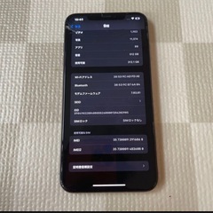【先着順】iPhone XS Max 512GB ゴールド