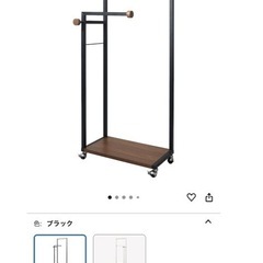 ハンガーラックの画像