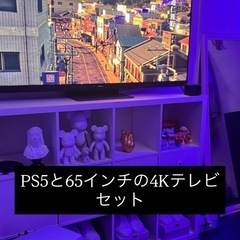 PS5と65インチの4Kテレビ 2023年製　セット売りです