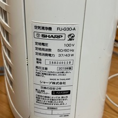 シャープ空気清浄機の画像