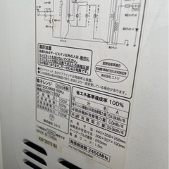 (運搬費込み)ニトリ 電子レンジ 2020年製の画像