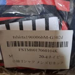 Tシャツの画像