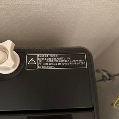 洗濯機の画像