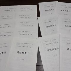 臨海セミナー中学受験科 模試テキストセット 神奈川県立・横浜市立中高一貫校対策用の画像