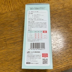 【未使用・未開封】哺乳瓶（ガラス製）の画像