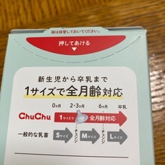 【未使用・未開封】哺乳瓶（ガラス製）の画像