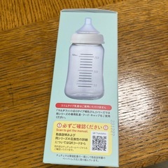 【未使用・未開封】哺乳瓶（ガラス製）の画像