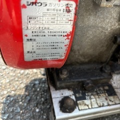 共立エンジンセット型噴霧器の画像