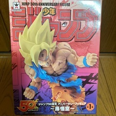 【未開封】ジャンプ50周年アニバーサリーフィギュア　孫悟空