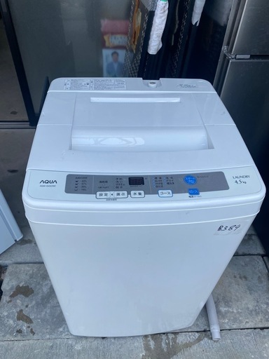 NO B384?福岡市内配送設置無料✨?AQUA アクア 簡易乾燥機能付き洗濯機 4.5kg AQW-S45C(W)