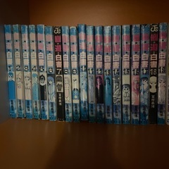 幽遊白書全巻の画像