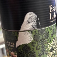酵素ドリンク　エステプロラボ ハーブザイム プレーンの画像