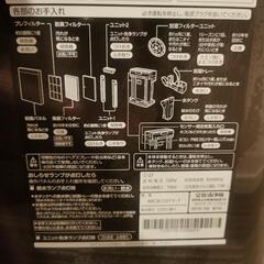 DAIKIN 空気清浄機 MCK70TY-T 加湿機能付き 2017年製の画像