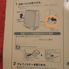 DAIKIN 空気清浄機 MCK70TY-T 加湿機能付き 2017年製の画像