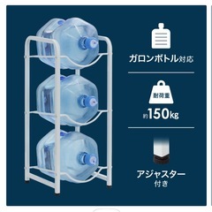 ボトルラック