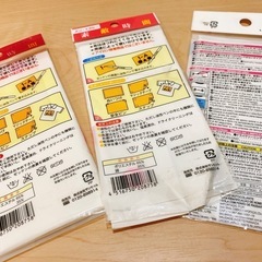 縫い付けゼッケン★アイロン接着ゼッケンの画像