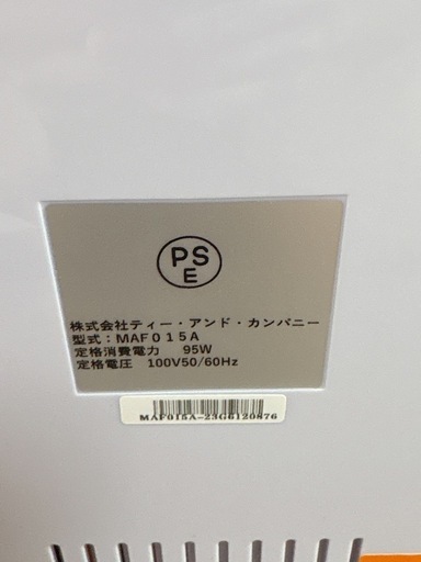 【極美品】高性能酸素濃縮器 MAFmini1.0 酸素室Sサイズセット
