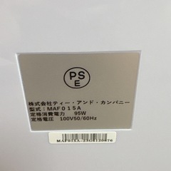 【極美品】高性能酸素濃縮器 MAFmini1.0 酸素室Sサイズセットの画像